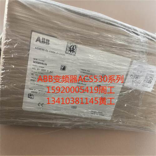 ABB变频器ACS530-01-046A-4全新22K原装15K三相380V可选功率11K