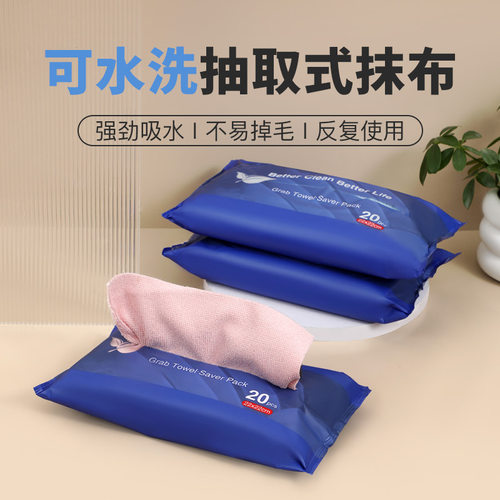 厨房一次性懒人抹布不沾油洗碗布