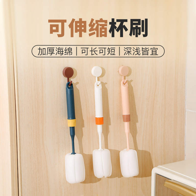 杯刷水杯清洗神器可拆卸清洁家用长柄去污无死角洗奶瓶保温杯刷子,家庭/个人清洁工具,杯刷/瓶刷,淘宝优惠券,粉丝福利购,淘宝优惠卷