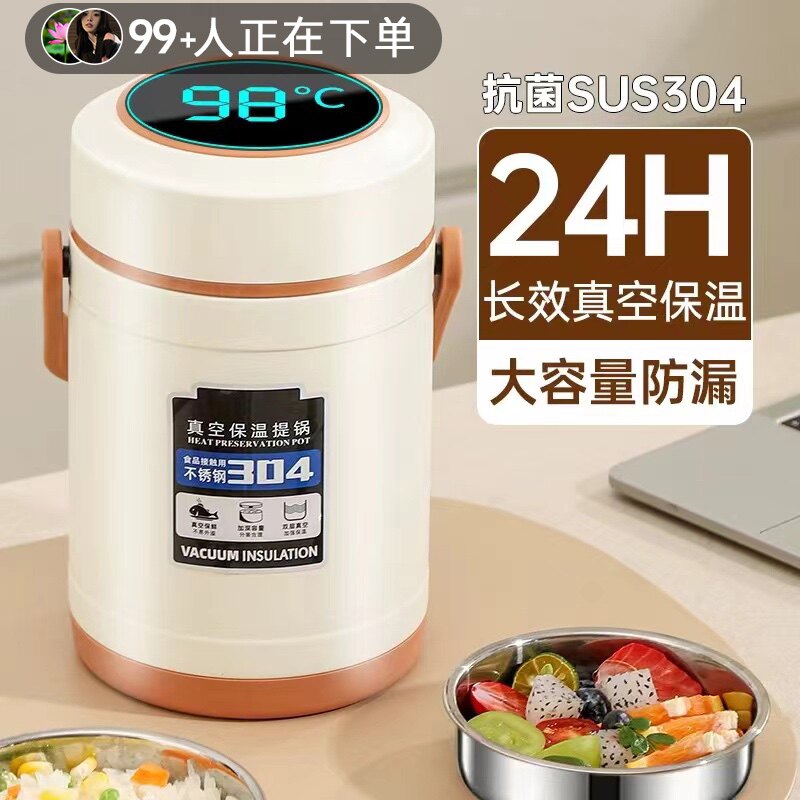 德国进口学生保温饭盒不锈钢大容量冬天24小时超长保温三层饭桶