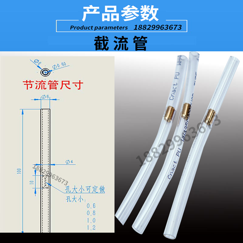 。纺织定型机喷盘加湿器截流管验布机喷盘节流管印染机械配件甩盘