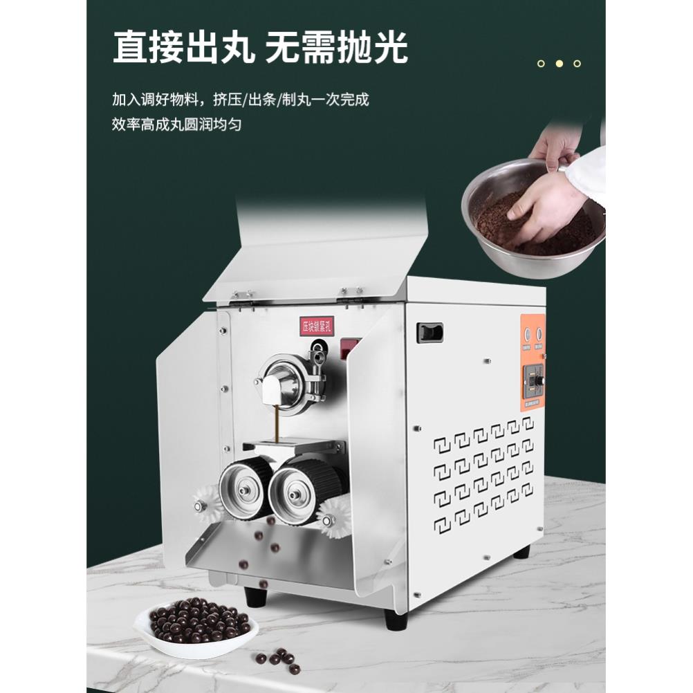 中药制丸机全自动药丸机商用珍珠粉圆水丸蜜丸小型家用制作机器