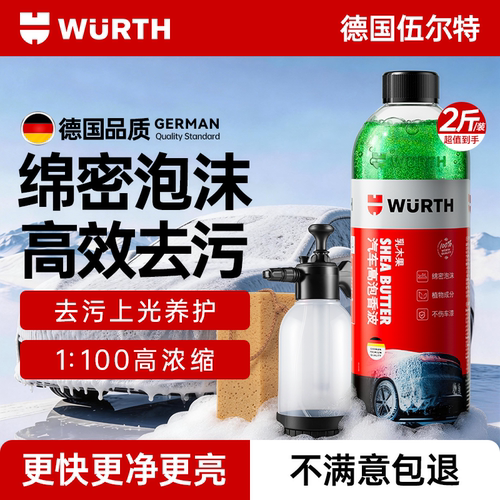 【不用反复擦！】高泡去污无水印