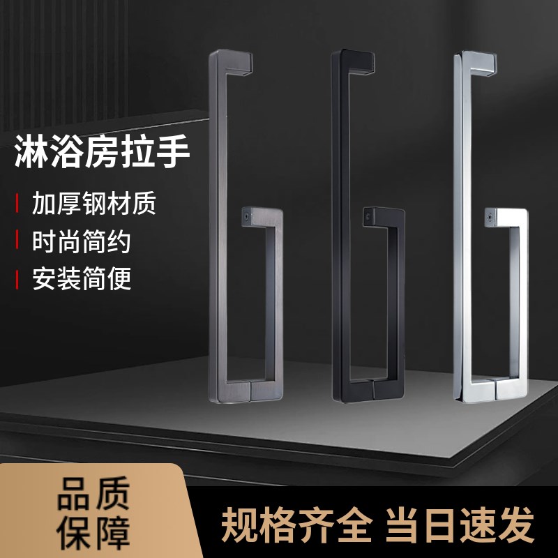 淋浴房极简拉手浴室玻璃门L型把手3E04不锈钢推拉门移门木门极窄
