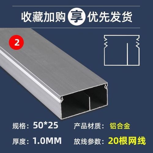 墙面线盒走线槽分隔压线盒固定挡隐形室内线槽线槽墙角卡墙壁电线