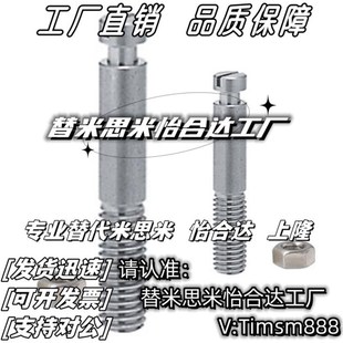 怡合达拉伸弹簧支柱FFG11-D6-L15/20/25/30/35/40/45/50/60柱替换