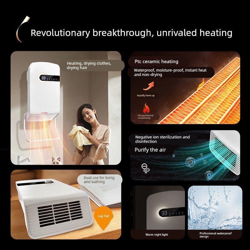 浴室暖风机免打孔挂墙式卫生间洗浴专用空调洗手间挂壁取暖器浴霸