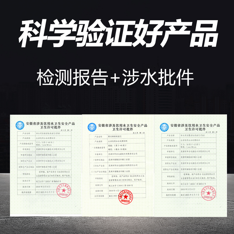 沁园净水器滤芯QR-RF-504d a c 风暴三号9寸 QR-RL-502Vd(s)  RO