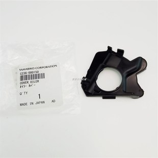 适配爱可ECHO汽油锯配件CS-2511TES刹车板曲轴箱上盖控制臂汽油盖