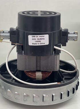 V2Z-P25吸尘器配件电机马达JN201 JN202 JN502 GS-P25 全铜1400W