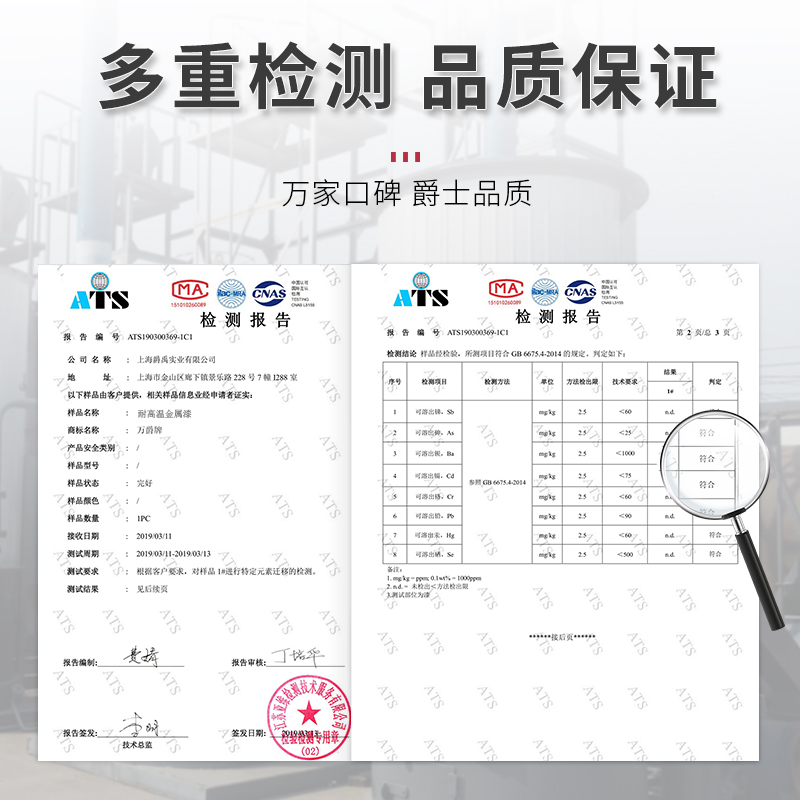 万爵耐高温油漆有机硅耐热锅炉烟囱排气管K暖气银粉防腐金属防锈