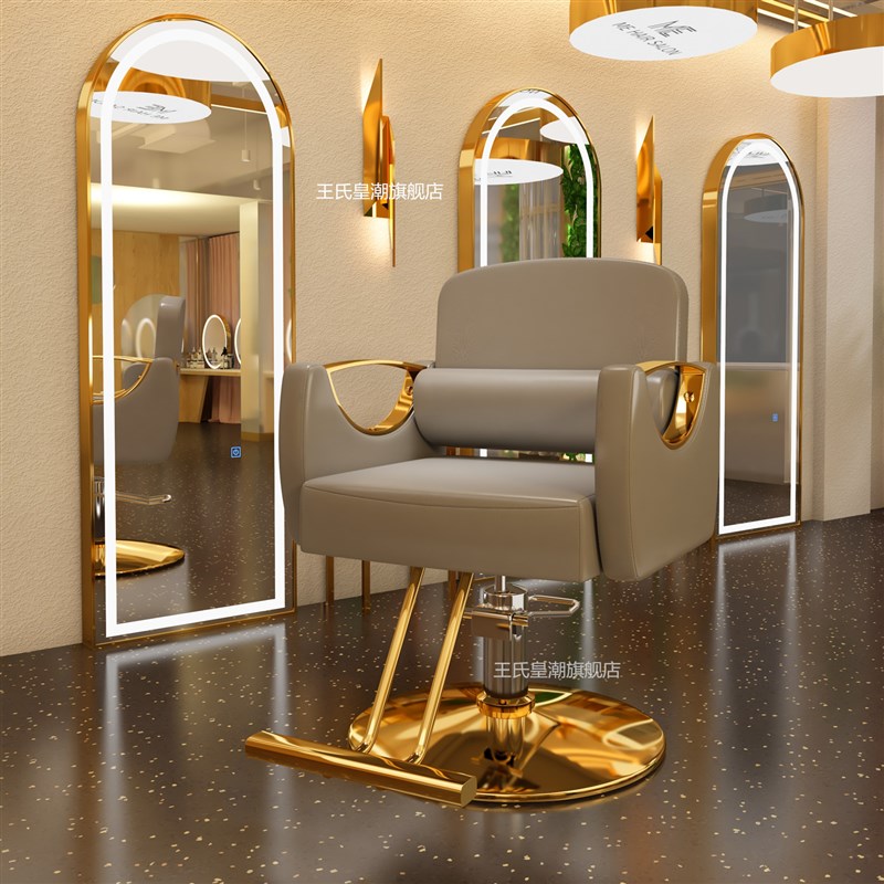 网红潮店理发椅子发廊专用v美发店烫染座椅可升降放倒剪发凳子简