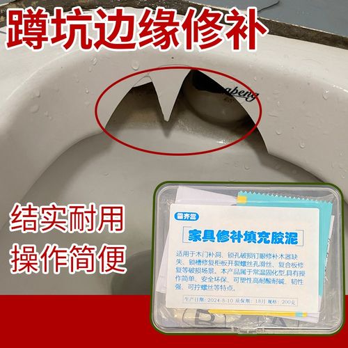 室内修门卧室木门锁槽螺丝孔洞填补木门门框门套破损修补锁孔填充