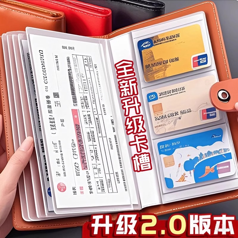 定期存单收纳本票据存单夹2024新款银行大额纸质存单卡防水收藏夹