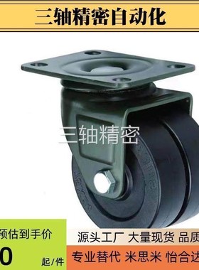 FK02/11/rlN5CSTV21合-达CFCL01D40/D50/D63/D75脚轮万怡向轮CGL0