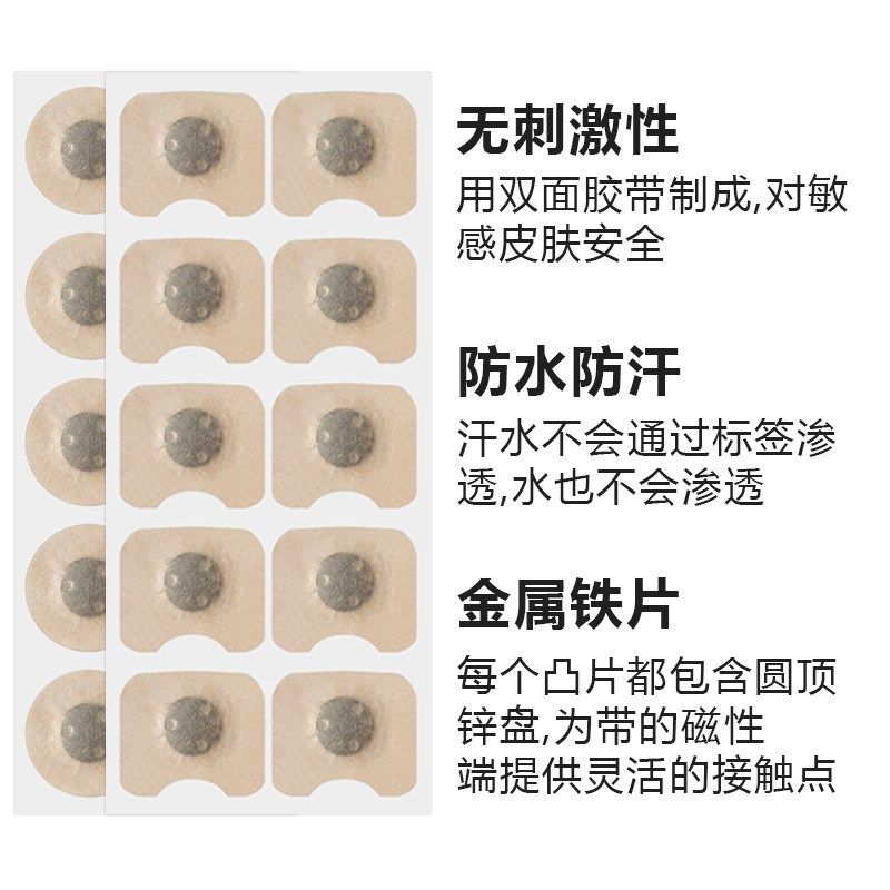 吸鼻贴呼吸扩张器防打呼噜止鼾夹鼻孔外置磁吸运动通气专用鼻贴xx,居家日用,防打鼾用品,淘宝优惠券,粉丝福利购,淘宝优惠卷