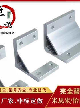 ABC01-G408-50-30/35/20/80/70/40/45/206/G306角座14/B/4010/55