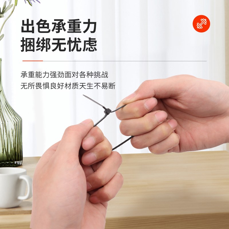 4x200扎带高强度抗老化尼y龙塑料扎带自锁式尼龙扎带防老化防晒