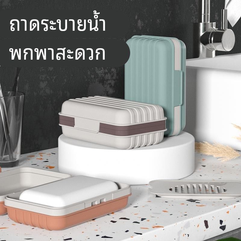 肥皂盒旅行便携式带盖沥水香皂盒创意锁扣密封防水用大号皂盒收纳