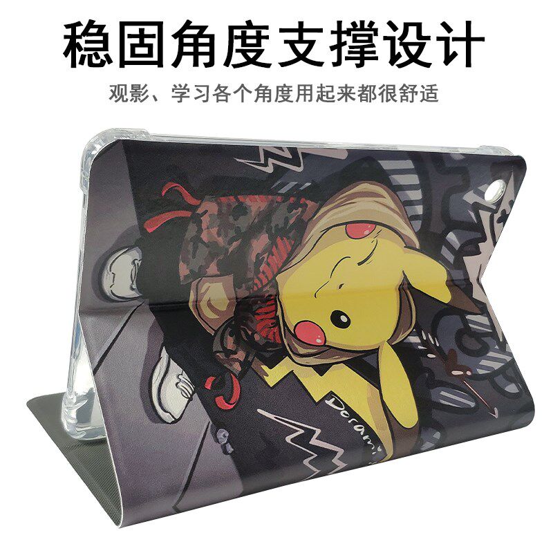 适用步步高X1/S1W学习机S1A防摔保护套8英寸学生家教机平板可爱卡