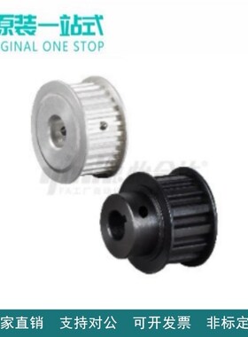 怡合高扭矩圆弧齿同步轮 达S5M型EBJ41/42/43/52/53-S5M250-A/B-N