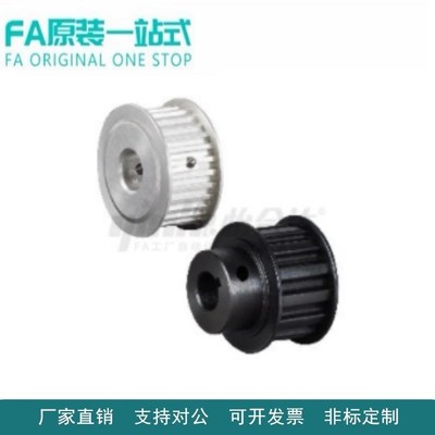 怡合高扭矩圆弧齿同步轮 达S5M型EBJ41/42/43/52/53-S5M250-A/B-N