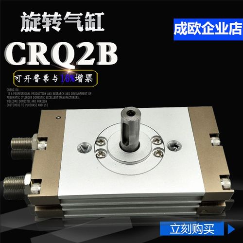 CRQ2B/CRQ2BS/CDRQ2BW10-15/20/30/40/90/180SMC薄型旋转气缸