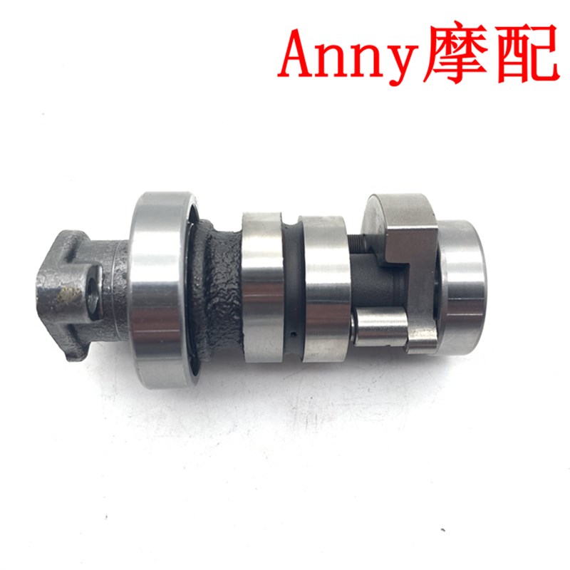 适用新大洲优加裂行SDH125T-31-36-35-37-38RXEXNS125YD凸轮轴摇