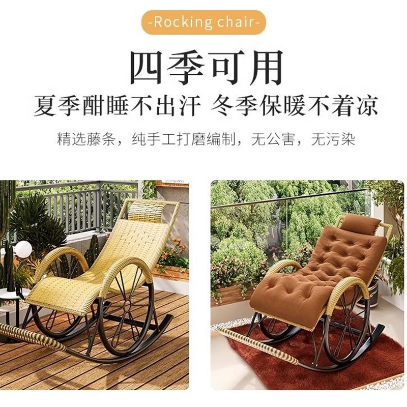 懒人摇摇椅藤编藤椅摇椅大人客z厅休闲午休躺椅老人逍遥椅家用阳