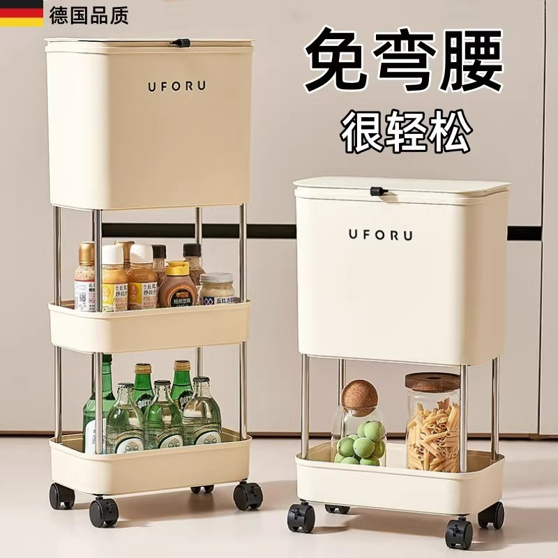 德国厨房垃圾桶高款可移动t免弯腰家用大容量多层带盖厨房收纳置