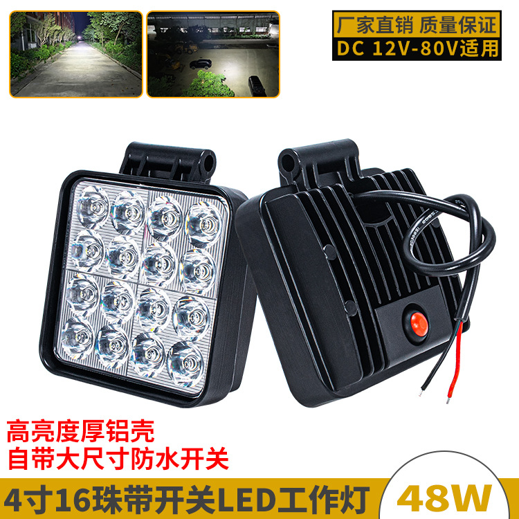 带开关16珠挖机LED大臂灯12-80V工程机械工作灯农用车越野车射灯