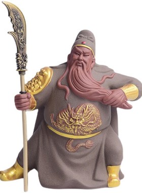 紫砂茶宠关羽摆i件武财神关二爷招财关公客厅茶桌面装饰工艺品摆