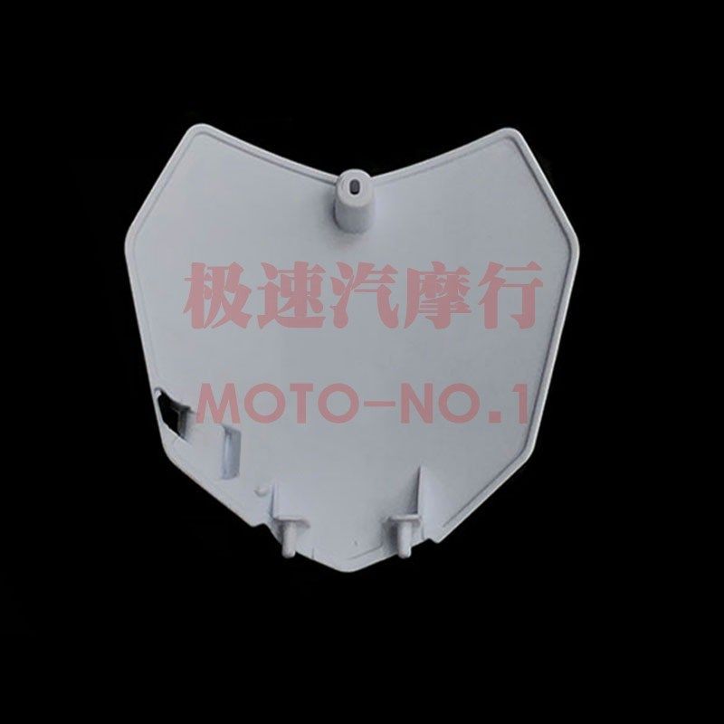 华洋K6 行星X3 卒玛X7K越野摩托车外壳前脸号牌 计分板竞技板面板