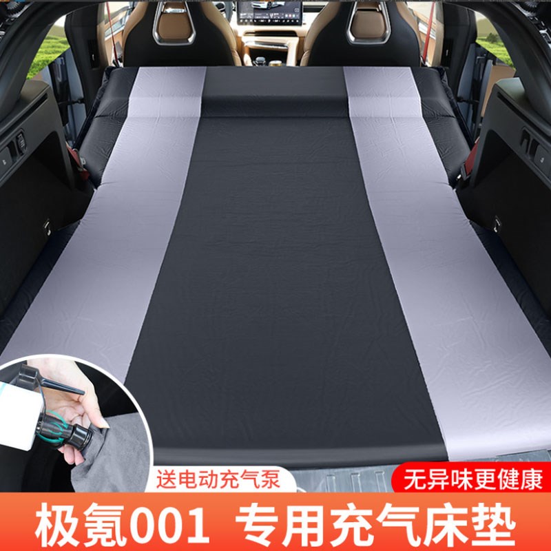 极氪001专用汽车后备箱s自动充气床后排睡觉垫SUV车载自驾游气垫