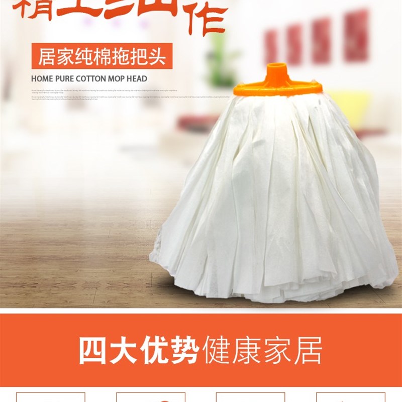 地拖头替换头西雅兰纤维条状布家用重复圆头扁头吸水力强发货5个