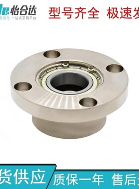 怡合达带座轴承 BFP01/BFP02/BFP03/BFP04/BFP06/BFP11/BFP12/13