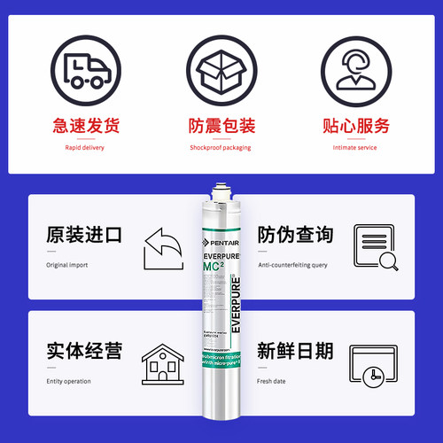 爱惠浦净水器滤芯MC2 H100h104BwH2PBS-400EF-900P 7 4FC-LS滨特