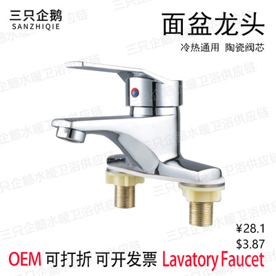 面盆双孔水龙头脸盆雅思二联全铜洗手盆冷热双联台盆混水三孔水嘴