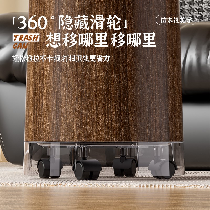 高级感仿木纹垃圾桶2025新款家用双桶可移动卫生T桶大容量无盖纸