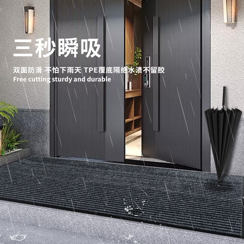 地毯门垫进门吸水防滑耐脏入x户门地垫室外门口可裁剪乔迁走廊家