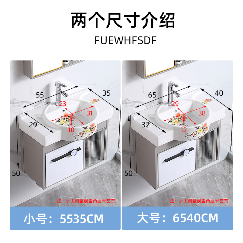 挂墙式洗手盆小i户型彩花洗脸盆浴室柜组合厕所洗漱台化妆室阳台