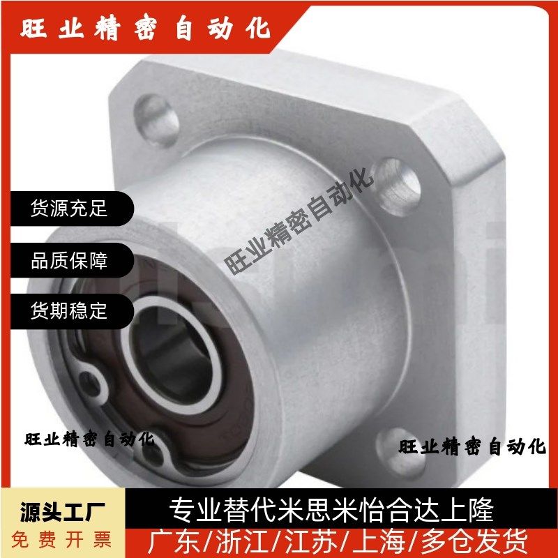 方法兰轴承座组件扣环轴承座轴承支座BGSBB固定座 轴承座BASB