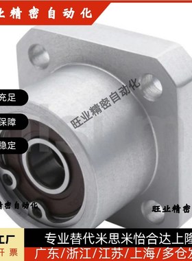 方法兰轴承座组件扣环轴承座轴承支座BGSBB固定座 轴承座BASB