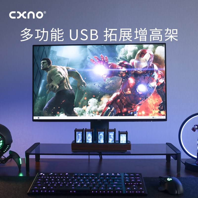 CXNO电脑显示器增高架21CM宽手机无线充电桌面收纳多功能USB拓展