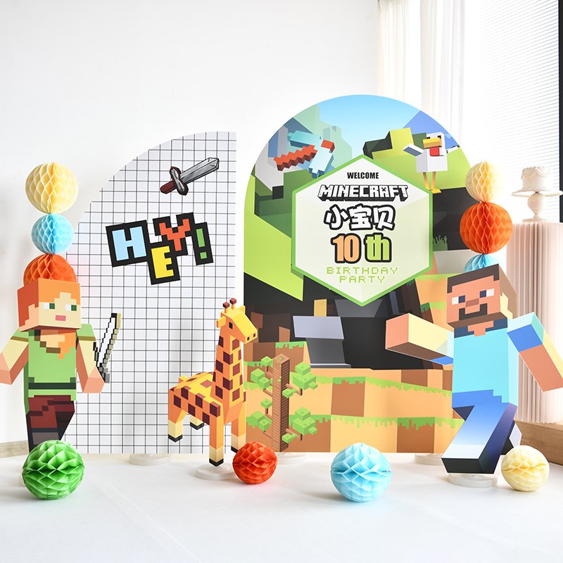 我的世界mc主题儿童生日气球布置男孩仪式感10岁kTt板定制装饰场