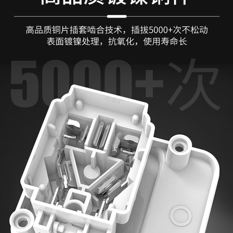 16A空调热水器大k功率转换插座带开关一转变二一键断电免拔插转10