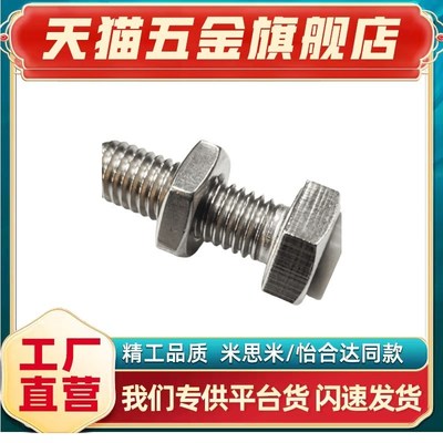 止动螺栓缓冲螺栓TDB61 LUST4/5/6/8-15/20/25/30/35/40限位螺栓