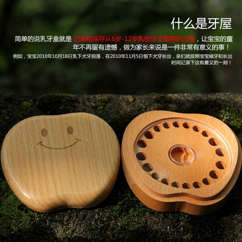 牙屋纯手工宝宝胎l毛乳牙盒收藏盒宝宝个性生日礼物乳牙盒
