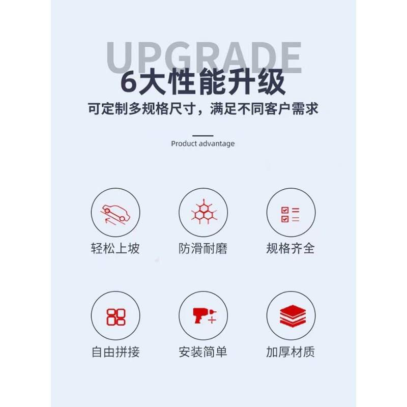 楼梯踏步垫坡梯步台阶踏板橡斜垫外D马塑路牙子无室汽车上坡垫步