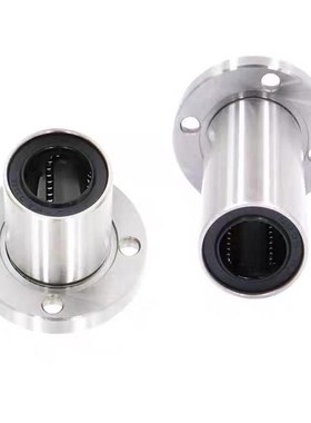 圆法兰直线轴承LMF5/LMK/6 8 10 12 16 20 25 30N 35 40 50LUU/LM